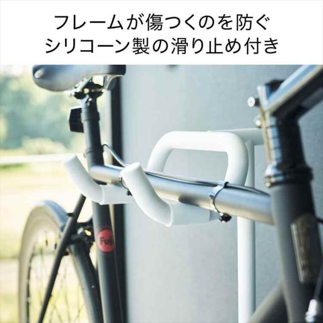 山崎実業 自転車スタンド タワー 1965 1966 tower 公式 室内 自転車 収納 ディスプレイ ラック スポーツバイク ロードバイク 自転車ラック サイクルスタンド スリム 玄関 ヘルメット収納 インテリア バイクスタンド 屋内 おしゃれ シンプル ホワイト ブラック_4