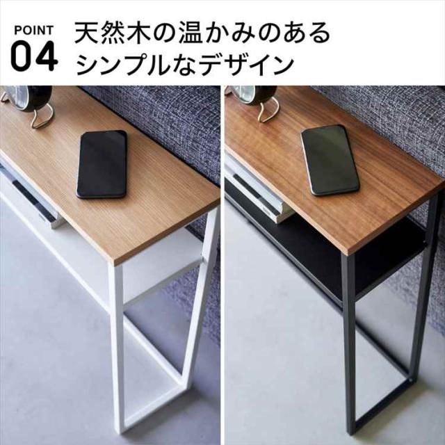 コンソールテーブル、玄関テーブル、 収納付きコンソールテーブル