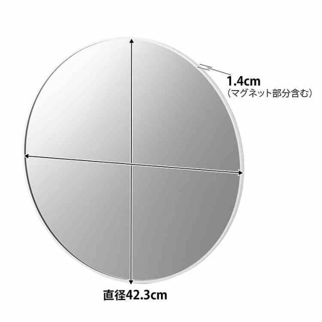 山崎実業 マグネットバスルーム樹脂ミラー 丸型 42cm タワー 公式 tower 10173 10174 ホワイト ブラック マグネットミラー お風呂ミラー 樹脂ミラー くもり止め加工 割れにくい 磁石 お風呂鏡 大きめ おしゃれ 高級感 賃貸 リフォーム DIY 交換 パネルミラー 円形 シンプル_10