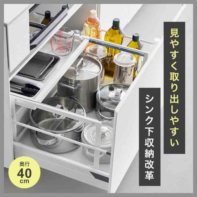組立済】山崎実業 tower 引出しシンク下収納 スライド 横伸縮 白 D40