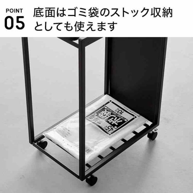 山崎実業 スリム目隠しダストワゴン タワー 45L 公式 tower 10641 10642 ホワイト ブラック ゴミ箱 キッチン ごみ箱 ダストボックス ゴミ袋ホルダー ゴミ袋スタンド キャスター付き 大容量 スタイリッシュ シンプル おしゃれ 省スペース スリム 目隠し 取っ手付き 正規品_5