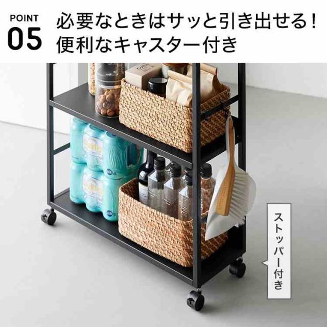 山崎実業　キッチン　キャスター付きラック 山崎実業 ゴミ箱裏スリムワゴン タワー 公式 tower 10765 10766