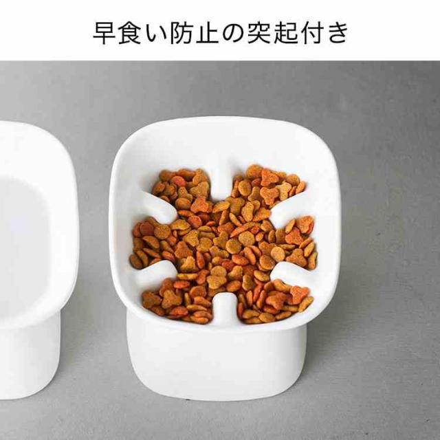 山崎実業 早食い防止陶器ペットフードボウル 斜め H11.5 ヌークス