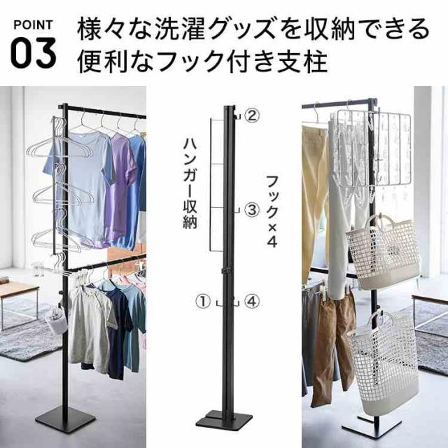 山崎実業 折り畳み室内物干し 2段 タワー 公式 tower 10841 10842 ホワイト ブラック 物干しスタンド 室内 大容量 部屋干し 物干しラック 物干しハンガー 折りたたみ 室内干し 布団干し ハンガーラック コンパクト 省スペース スリム 梅雨 花粉 黄砂 対策 おしゃれ