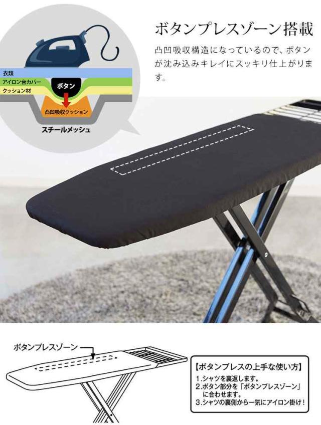 アイロン台 スタンド式 おしゃれ 山崎実業 tower タワー 高さ調節 アイロンがけ 折りたたみ アイロン置き 新生活 インテリア おしゃれ スタンド式アイロン台 シャツ 袖 北欧 モダン スタイリッシュ シンプル 立って アイロン 座って ホワイト ブラック 白 黒 送料無料