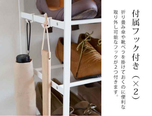 シューズラック スリム 省スペース おしゃれ 山崎実業 タワー tower