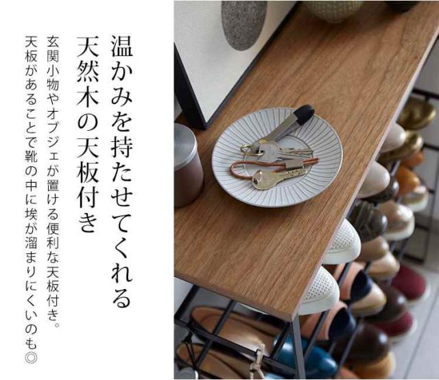 シューズラック スリム 省スペース おしゃれ 山崎実業 タワー tower