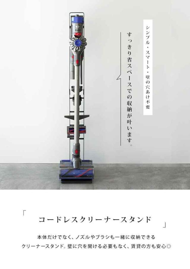 掃除機 スタンド tower タワー コードレスクリーナースタンド