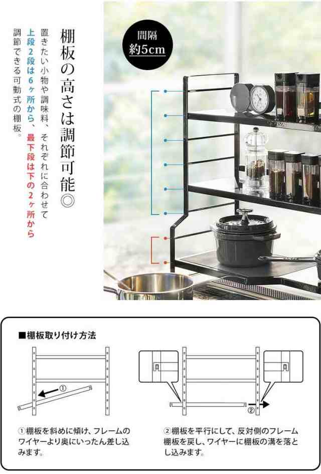 キッチン 収納 ラック まとめて収納 山崎実業 タワー tower 自立 3段