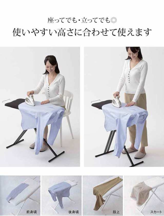 アイロン台 山崎実業 スタンド式 アイロンボード 折りたたみ 軽量 高さ調節 タワー tower おしゃれ シンプル スタイリッシュ モノトーン  の通販はau PAY マーケット - hauhau