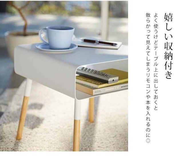 ローサイドテーブル プレーン plain サイドテーブル おしゃれ