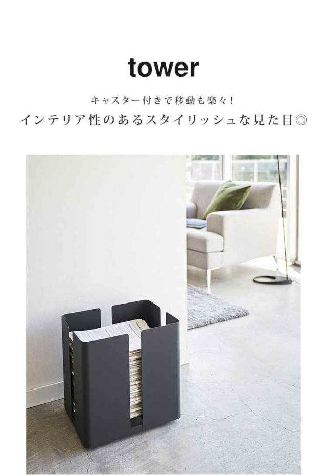 NEWS PAPER BOX 新聞受け マガジンラック 収納 ヴィンテージ調 キャスター付きニューズラック TOWER(タワー)新聞ストッカー