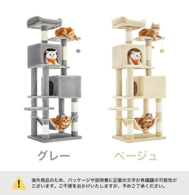 キャットタワー おしゃれ 据え置き 猫タワー 大型猫 スリム ハンモック キャットタワー おしゃれ 据え置き 猫タワー 大型猫 スリム ハンモック