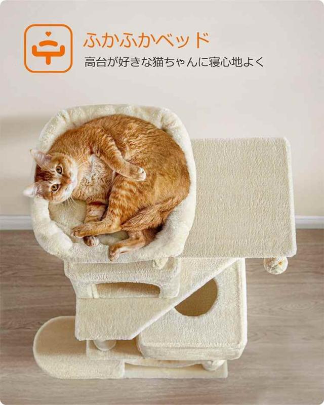 キャットタワー おしゃれ 据え置き 猫タワー 大型猫 スリム ハンモック