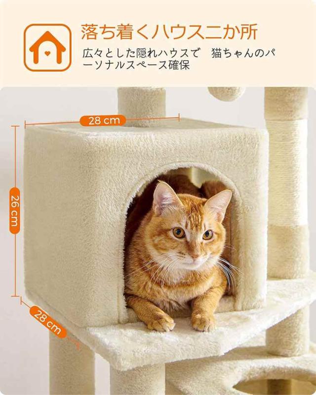 キャットタワー おしゃれ 据え置き 猫タワー 大型猫 スリム ハンモック