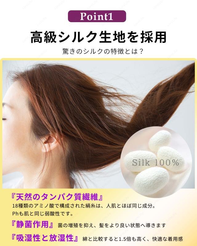 ナイトキャップ シルク 就寝用 ロングヘア シルク100 渡辺直美 ヘアキャップ パサつき予防 美髪 サイズ調整 紐 レース 安眠グッズの通販はau Pay マーケット Lorelife ナイトキャップ シルク 就寝用 ロングヘア シルク100 渡辺直美 ヘアキャップ パサつき予防 美髪 サイズ調整 紐 レース 安眠グッズの通販はau Pay マーケット Lorelife