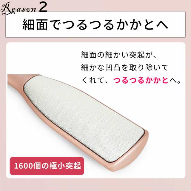 かかと 角質除去 やすり かかとケア 角質 角質ケア 削る 足 フットファイル かかとやすり かかと削り フットケア 両面ヤスリ 足裏  ブラッの通販はau PAY マーケット - LoreLife