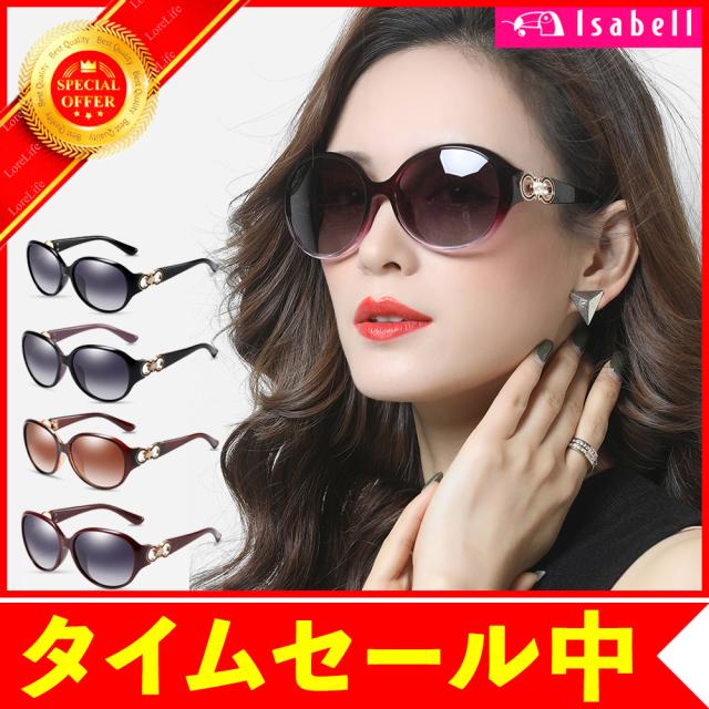 サングラス レディース Uvカット 偏光 偏光サングラス Uv おしゃれ 紫外線カット 定番 人気 Uv400 運転 大き目 ラージ 眼鏡 メガネ ドラの通販はau Pay マーケット Lorelife
