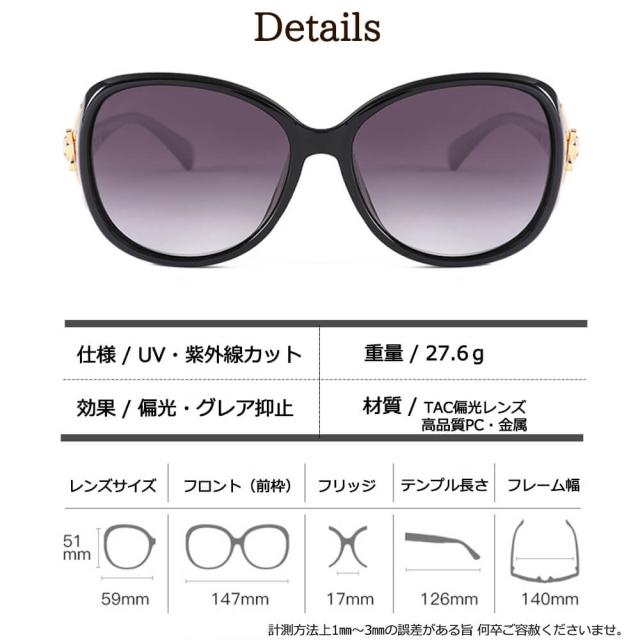 サングラス レディース Uvカット 偏光 おしゃれ 大きめ 紫外線カット スポーツ Uv400 軽量 Isabellの通販はau Pay マーケット Lorelife