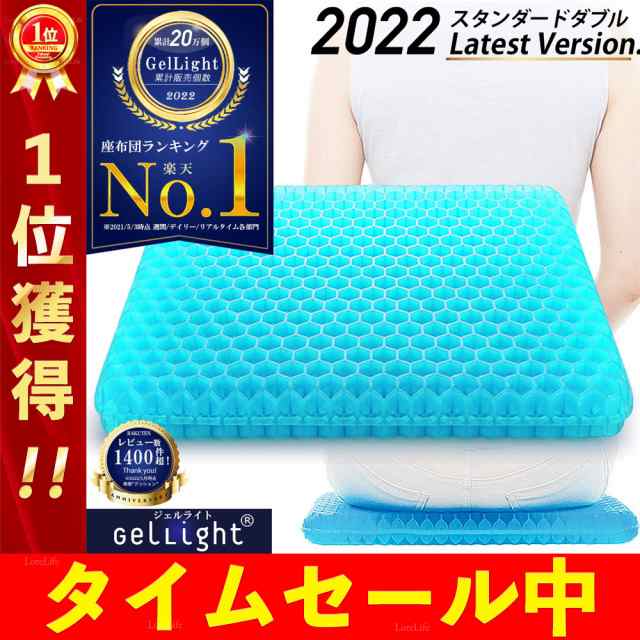 ゲルクッション ジェルクッション 座布団 ハニカム クッション 腰痛 椅子 椅子用 二重 大きい イス用 低反発 車 デスクワーク オフィス  の通販はau PAY マーケット LoreLife au PAY マーケット－通販サイト