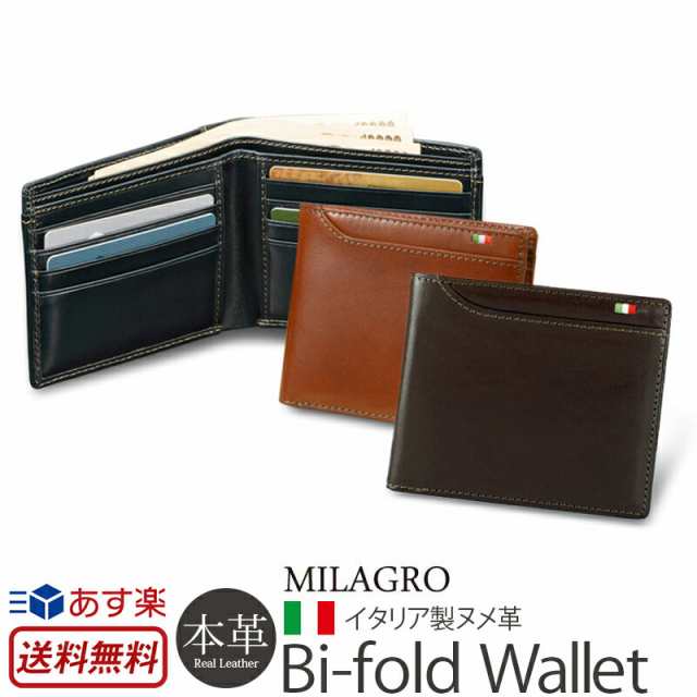 財布 メンズ 二つ折り Milagro イタリア製ヌメ革 タンポナートレザー