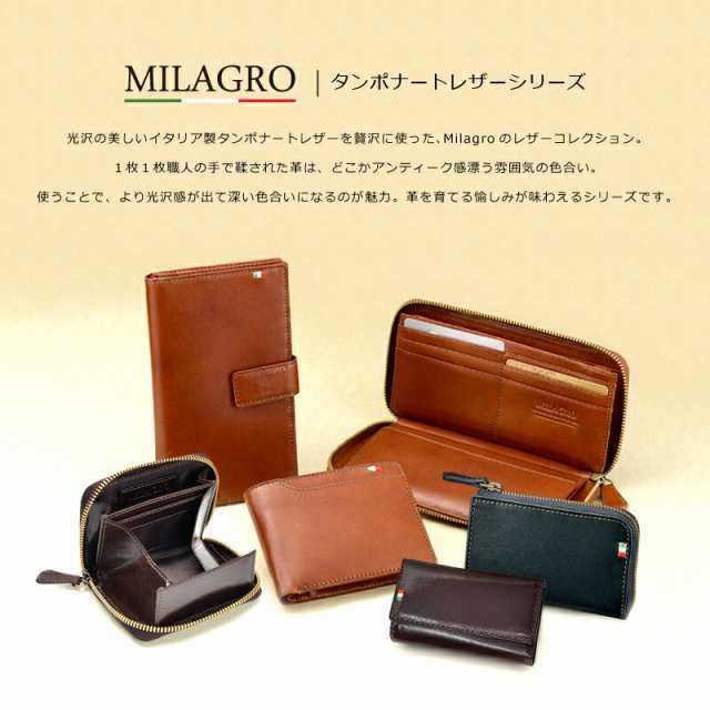 財布 メンズ 二つ折り Milagro イタリア製ヌメ革 タンポナートレザー