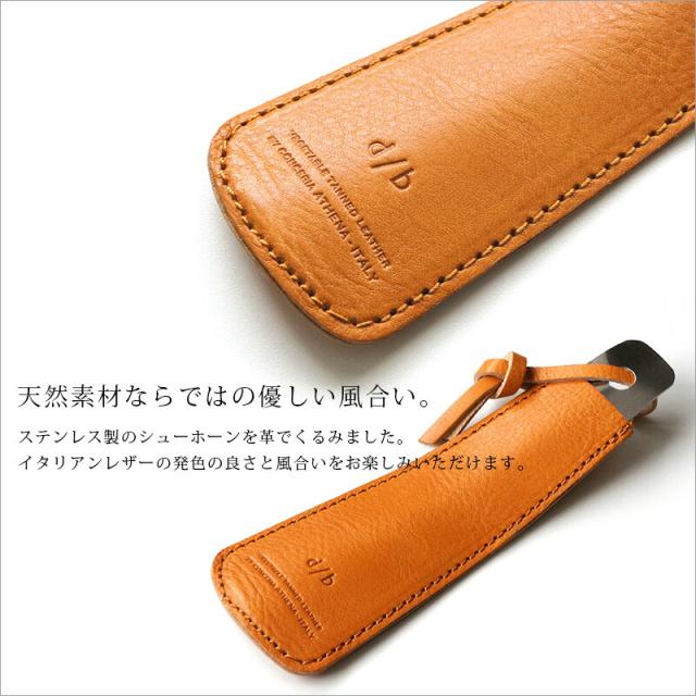 靴べら 携帯 本革 Duct 牛革 シューホーン Svv 715 靴ベラ 携帯用 レザー メンズ レディース 男性 女性 おすすめ プレゼント 贈り物 ギの通販はau Pay マーケット スマホケース 革小物専門店ウイングライド 靴べら 携帯 本革 Duct 牛革 シューホーン Svv 715 靴ベラ 携帯用 レザー メンズ レディース 男性 女性 おすすめ プレゼント 贈り物 ギの通販はau Pay マーケット スマホケース 革小物専門店ウイングライド