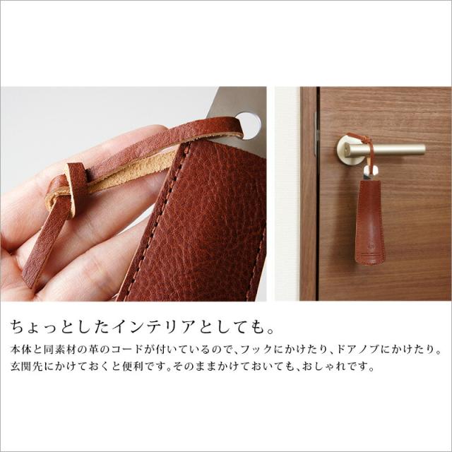 靴べら 携帯 本革 Duct 牛革 シューホーン Svv 715 靴ベラ 携帯用 レザー メンズ レディース 男性 女性 おすすめ プレゼント 贈り物 ギの通販はau Pay マーケット スマホケース 革小物専門店ウイングライド 靴べら 携帯 本革 Duct 牛革 シューホーン Svv 715 靴ベラ 携帯用 レザー メンズ レディース 男性 女性 おすすめ プレゼント 贈り物 ギの通販はau Pay マーケット スマホケース 革小物専門店ウイングライド