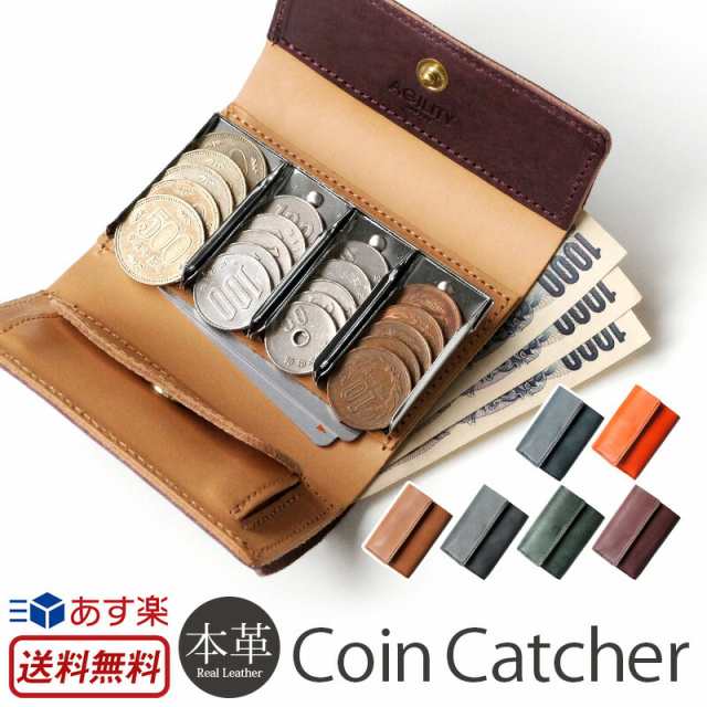 8370円 最上の品質な コインケース 財布
