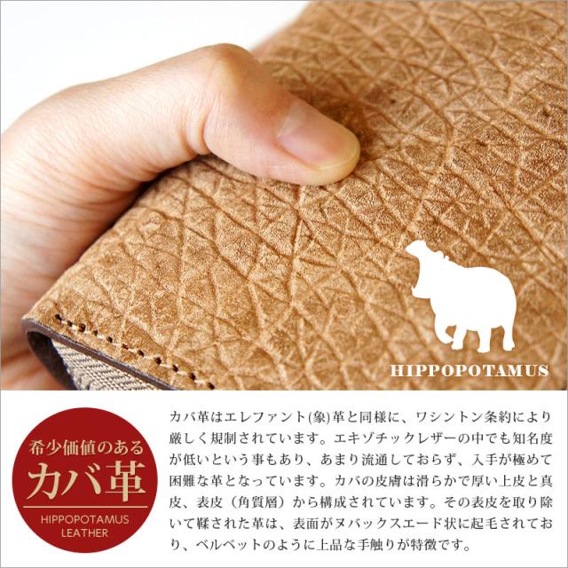 送料無料 二つ折り財布 折財布 Zoo Badger Billfold7 日本製 カバ革 ヒポポタマス 本革 カバ 財布 お札 札入れ コイン 小銭入れ の通販はau Pay マーケット スマホケース 革小物専門店ウイングライド