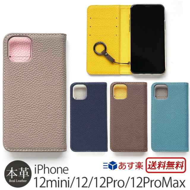 スマホケース Iphone12mini 12 12 Pro 12 Promax ケース 本革 手帳型ケース La Scene Is Unleashed Tender Iphone 12 プロ アイフォン の通販はau Pay マーケット スマホケース 革小物専門店ウイングライド