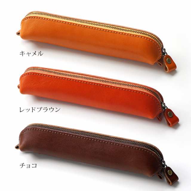 送料無料 ペンケース 革 筆箱 革 栃木レザー ペン ケース 本革 レザー 牛革 文具 文房具 ふでばこ シンプル スリム おすすめ 男性 女の通販はau Pay マーケット スマホケース 革小物専門店ウイングライド