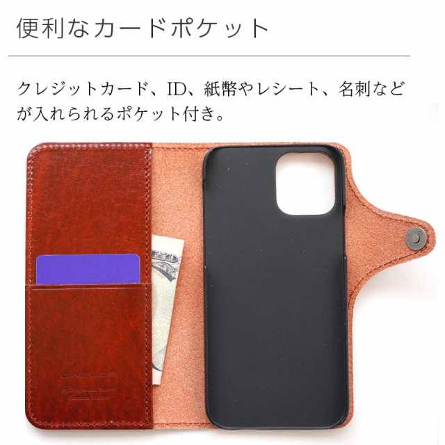 スマホケース iPhone12mini / iPhone12 / iPhone12Pro / 12ProMax