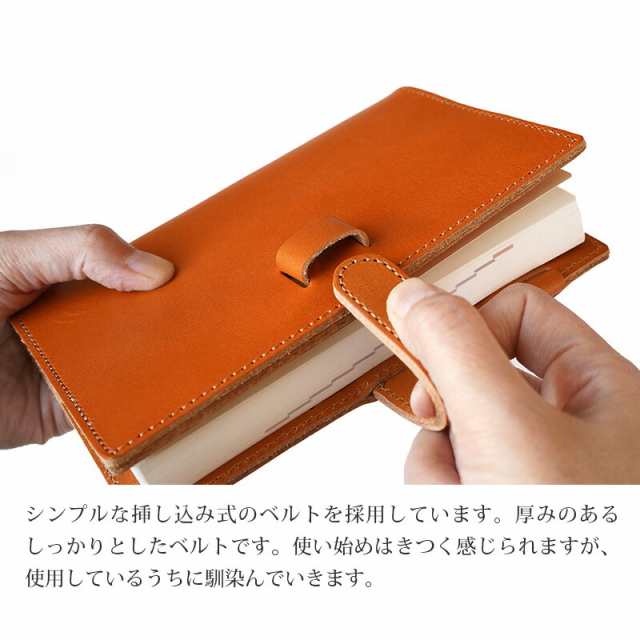 送料無料】 手帳カバー ほぼ日 オリジナルサイズ対応 本革 栃木レザー ...