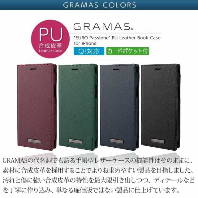 スマホケース iPhone13 / iPhone 13 Pro / iPhone 13 mini / iPhone 13