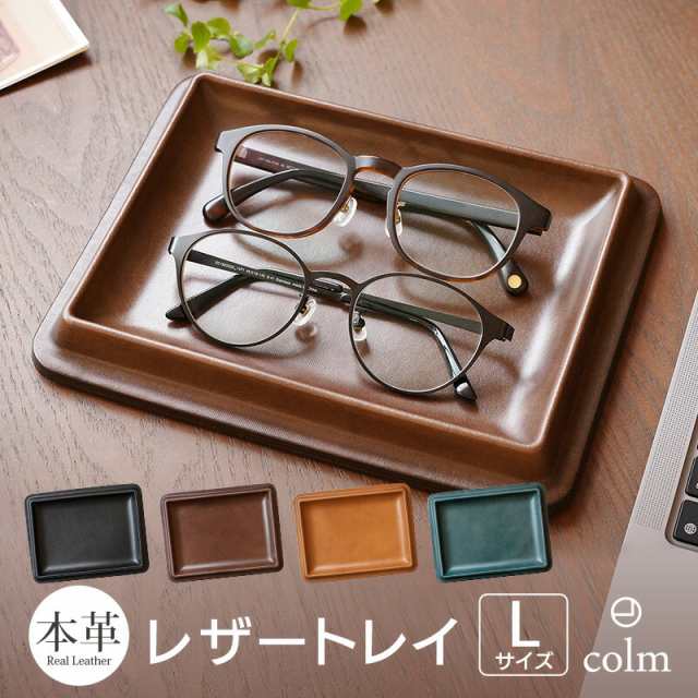 【３個】leather tray   トレイ　本革