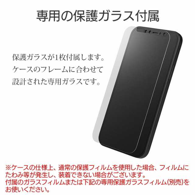 スマホケース iPhone13 / iPhone 13 Pro / iPhone 13 mini / iPhone 13