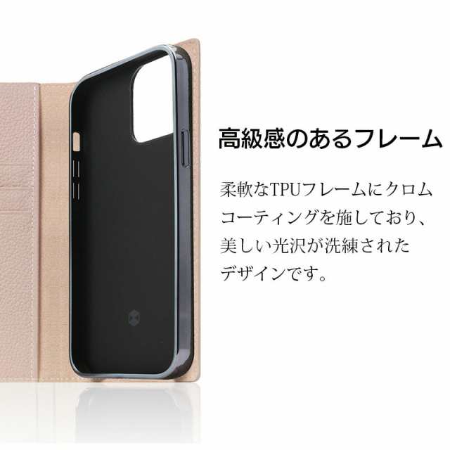 スマホケース iPhone 13 mini ケース 手帳型 本革 SLG Design Full