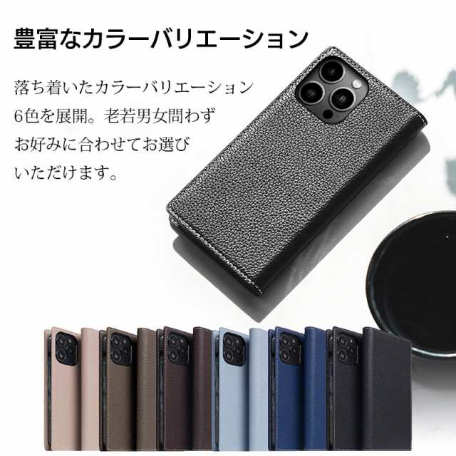 スマホケース iPhone 13 ProMax ケース 手帳型 本革 SLG Design Full