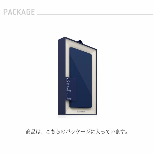 スマホケース iPhone 13 ProMax ケース 手帳型 本革 SLG Design Full