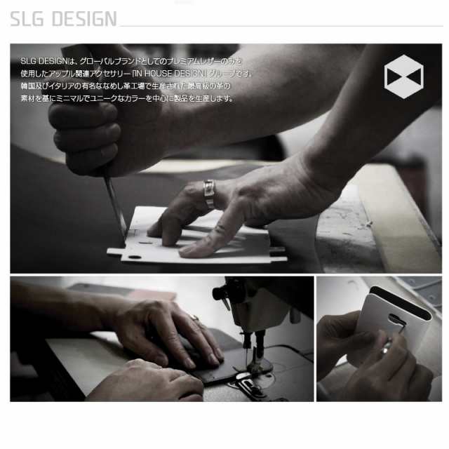 スマホケース iPhone 13 ProMax ケース 手帳型 本革 SLG Design Full