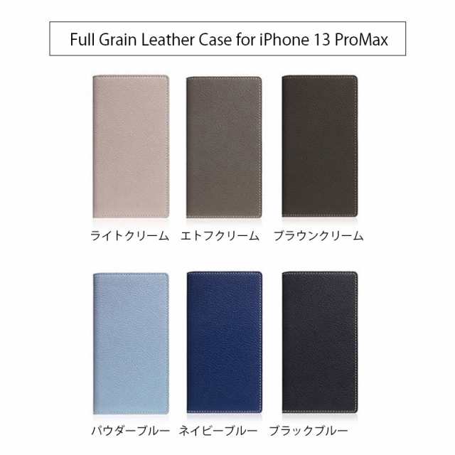 スマホケース iPhone 13 ProMax ケース 手帳型 本革 SLG Design Full