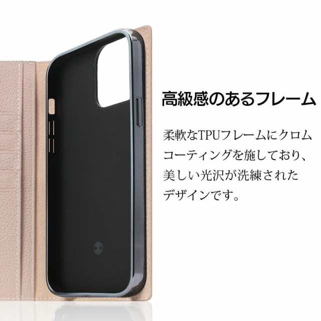 スマホケース iPhone 13 ProMax ケース 手帳型 本革 SLG Design Full