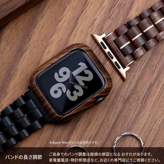 Apple Watch Series 9 対応】 Applewatch バンド VOWOOD 天然木 41mm / 40mm / 38mm Apple  Watch ベルト