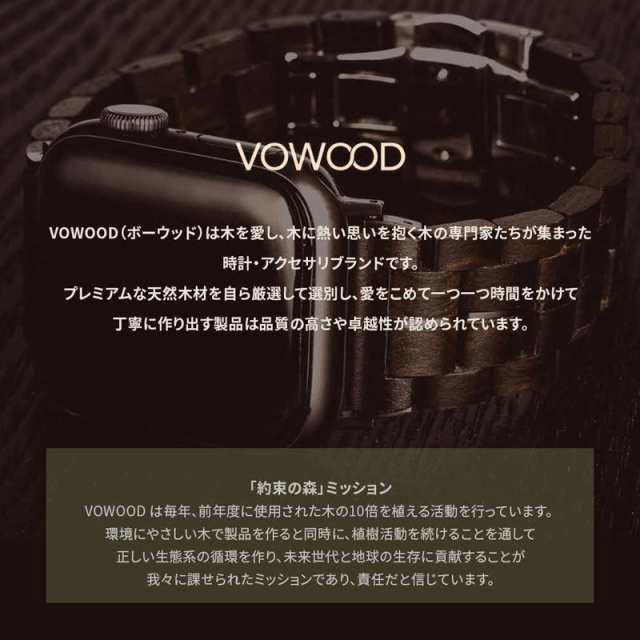 VOWOOD 天然木バンド for Apple Watch 41mm / 40mm / 38mm Applewatch