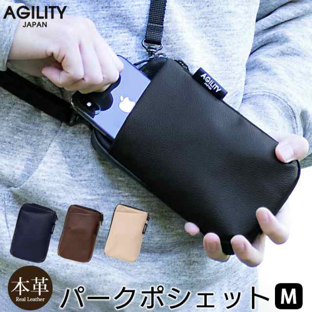 送料無料 スマホショルダー 本革 ミニショルダーバッグ メンズ 縦型 革 AGILITY パークポシェット M 日本製 レザー スマホショルダー iPh