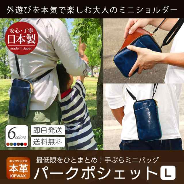 [美品]アジリティ パークポシェット L カーキ