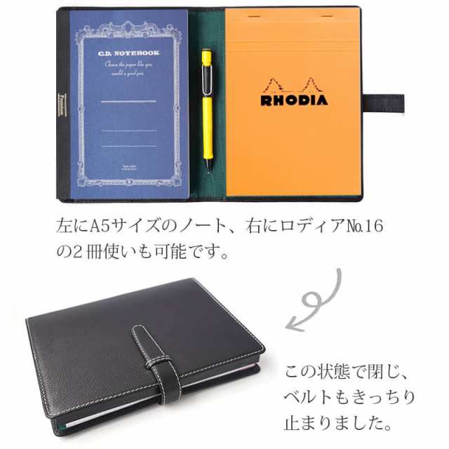 送料無料】 ロディア カバー 横開き レポートパッド 本革 A5 DUCT 本革