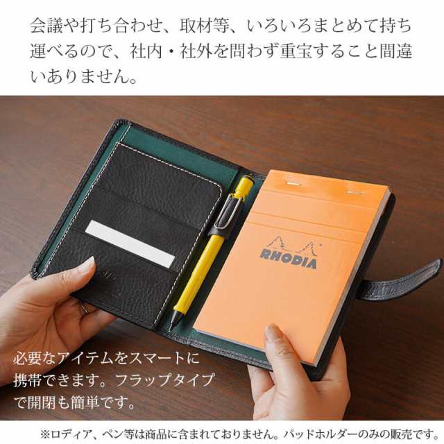 送料無料】 ロディア カバー 横開き レポートパッド 本革 A6 DUCT 本革