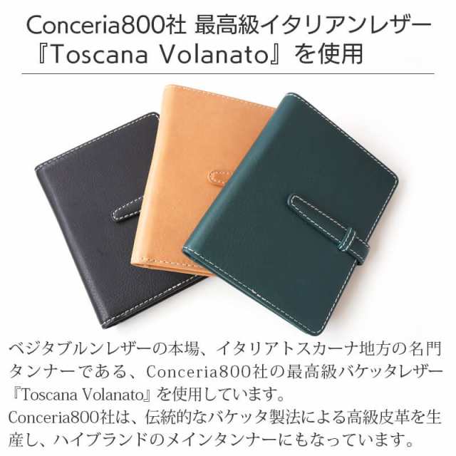 送料無料】 ロディア カバー 横開き レポートパッド 本革 A6 DUCT 本革